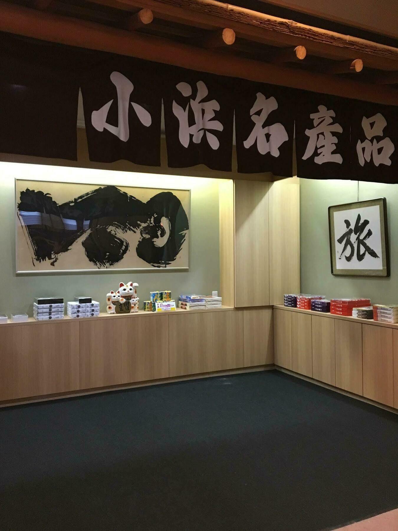Fukutokuya Ryokan Unzen Luaran gambar